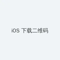 EEUSS影院直达新入口 iOS客户端下载二维码